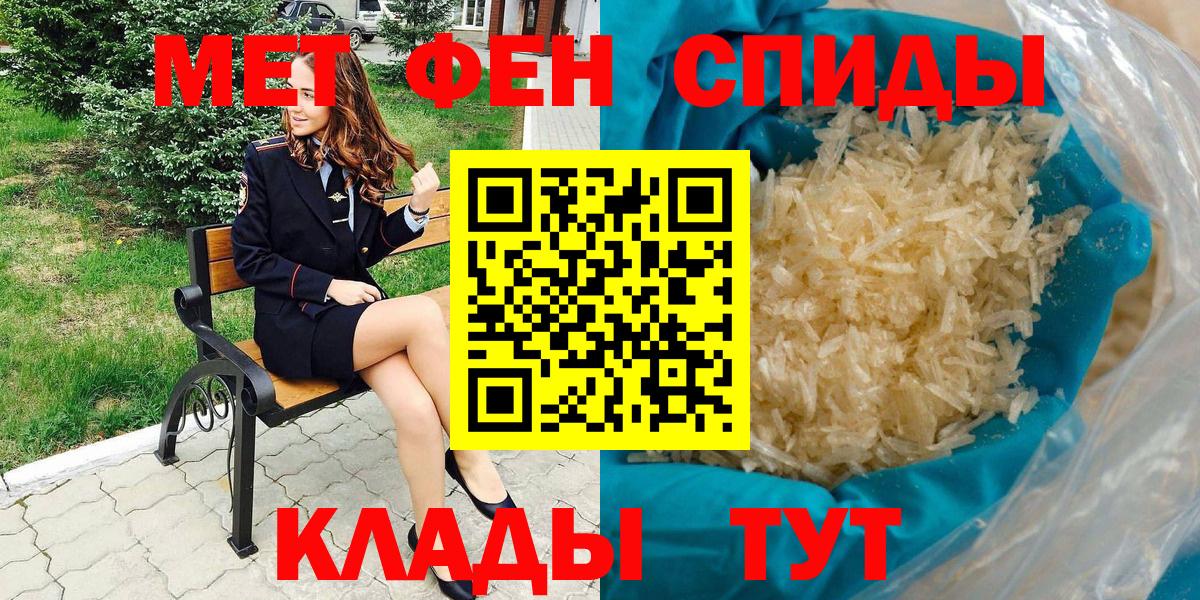 АМФ 97% Серпухов