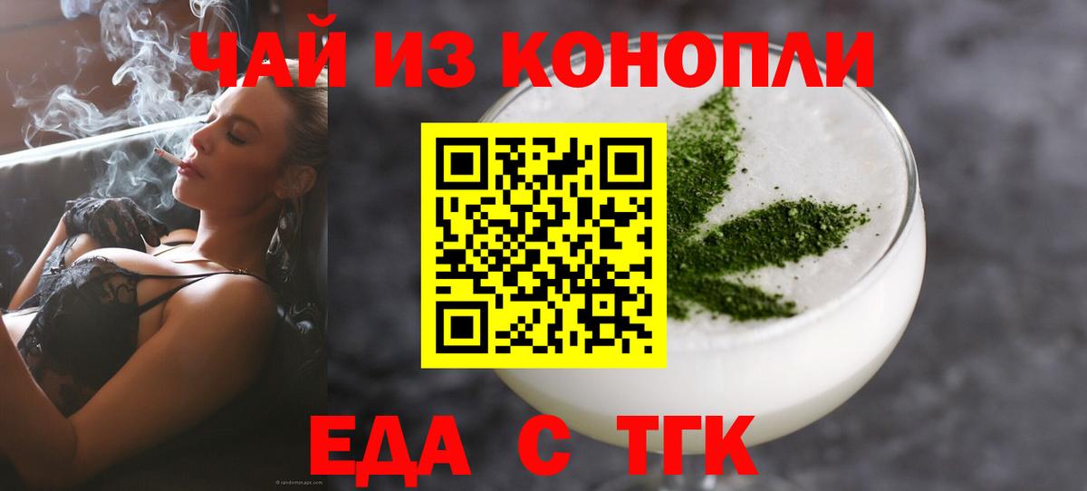 Серпухов  Canna-Cookies марихуана  Вход с VPN 