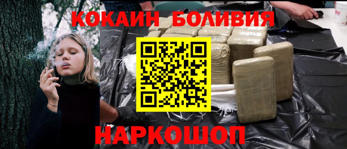 Кокаин Перу  Кокаин Columbia  Вход с VPN  Серпухов 