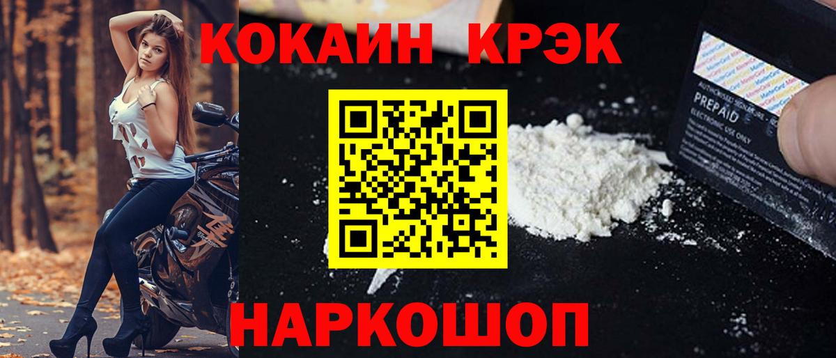 КОКАИН Боливия Серпухов