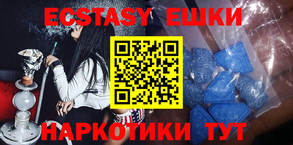 Серпухов  ЭКСТАЗИ Philipp Plein  ЭКСТАЗИ Дубай  что такое   Вход с VPN  ЭКСТАЗИ 