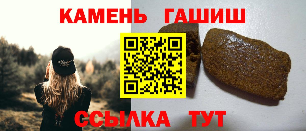 ГАШ Изолятор  ГАШИШ  ГАШ Premium  Серпухов  Вход с VPN 