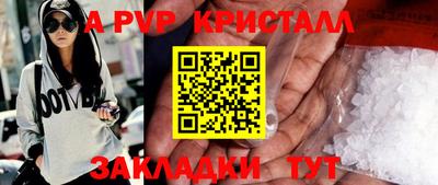 прущий лед Пугачёв