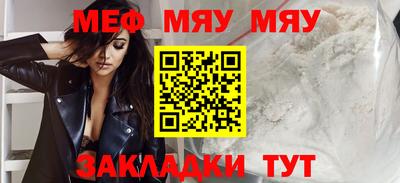 прущий лед Пугачёв