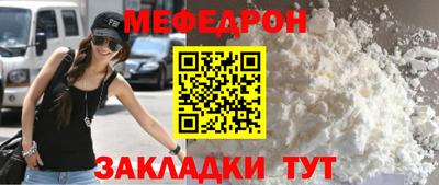 прущий лед Пугачёв