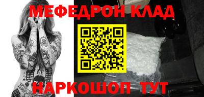 прущий лед Пугачёв