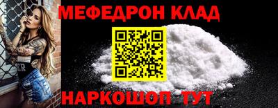круглые Пыть-Ях
