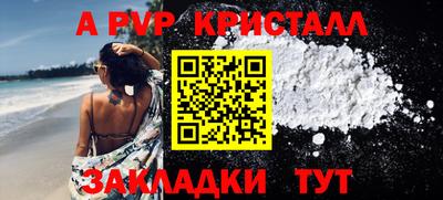круглые Пыть-Ях