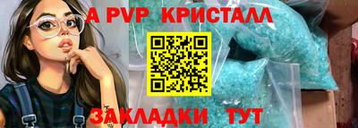 круглые Пыть-Ях