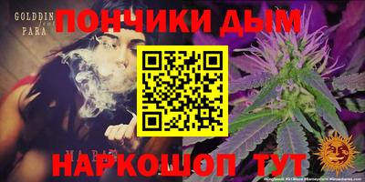 круглые Пыть-Ях