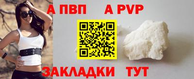 прущая мука Пушкино