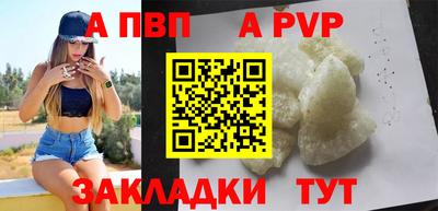 прущий лед Пугачёв