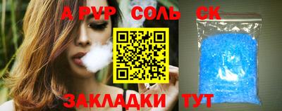 прущая мука Пушкино