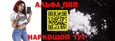 прущий лед Пугачёв