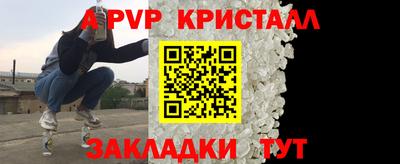 прущая мука Пушкино