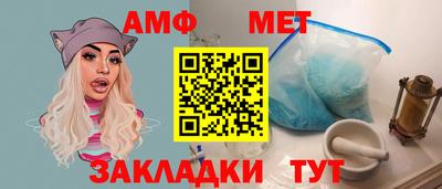 прущий лед Пугачёв