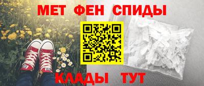 прущий лед Пугачёв