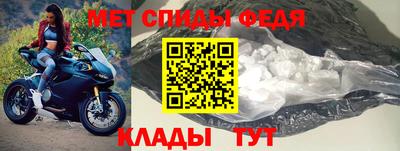 прущий лед Пугачёв