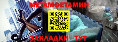 прущий лед Пугачёв