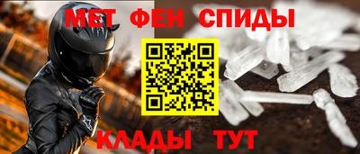 прущий лед Пугачёв