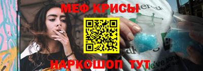 прущий лед Пугачёв