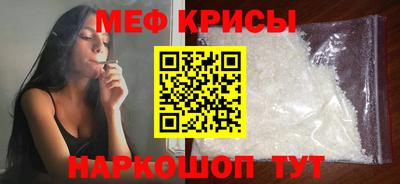 прущий лед Пугачёв
