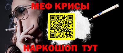 прущий лед Пугачёв