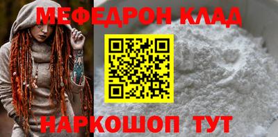 прущая мука Пушкино