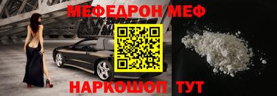 прущий лед Пугачёв