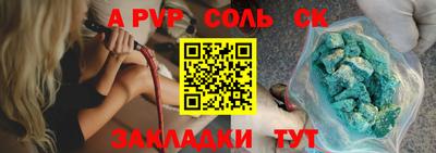 круглые Пыть-Ях