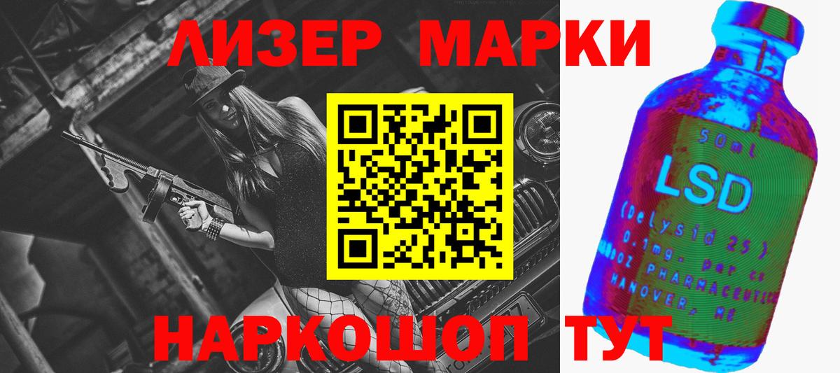 Лсд 25 экстази ecstasy Серпухов
