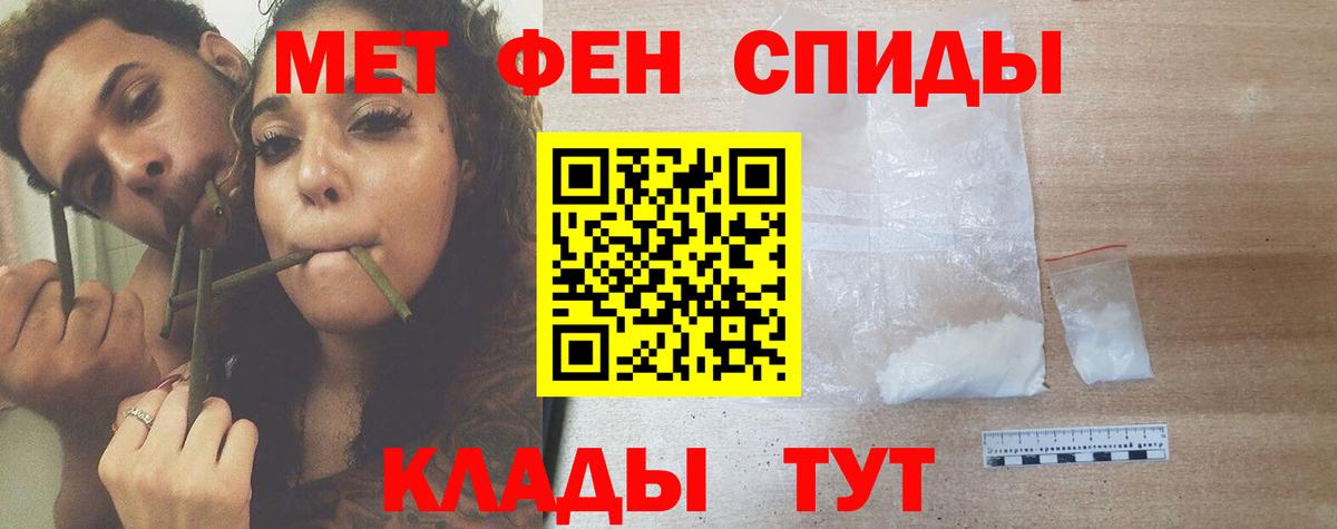 Метамфетамин Methamphetamine  МЕТАМФЕТАМИН  Серпухов  Вход с VPN 