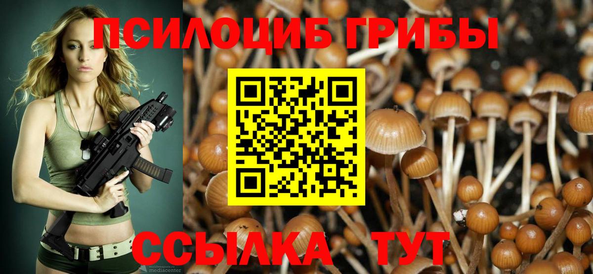 Меф мяу мяу Серпухов