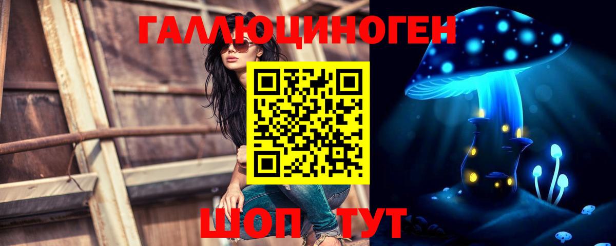Серпухов  Псилоцибиновые грибы ЛСД  Вход с VPN 