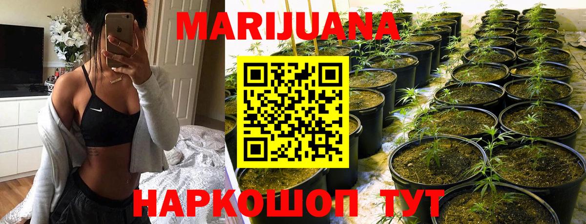 Серпухов  Шишки марихуана план  Канабис индика  Вход с VPN  Канабис индика 